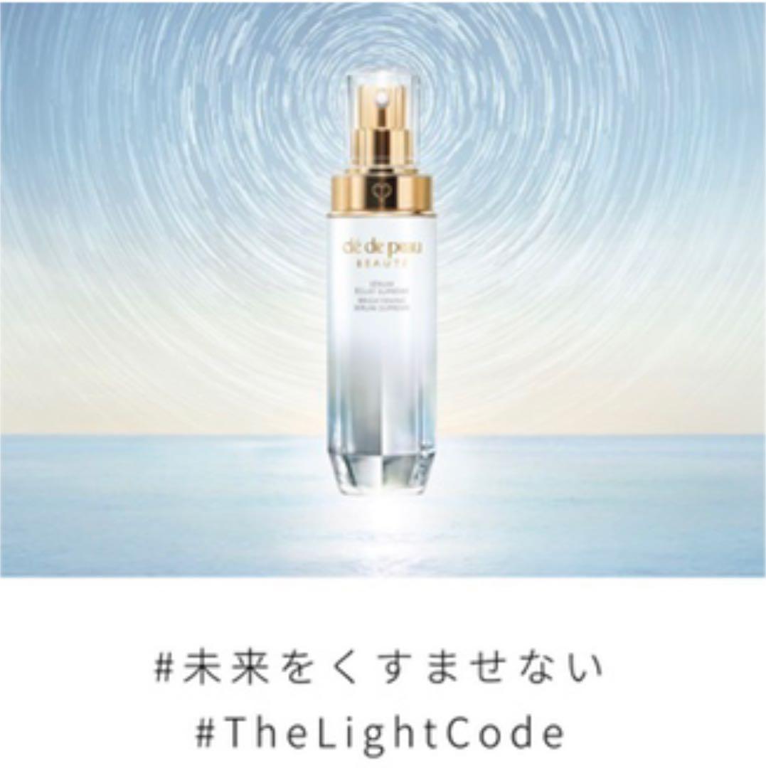 資生堂　クレ・ド・ポー ボーテ　セラムエクラＳ　（医薬部外品）本体 エピジェネティクス研究に着目。クレ・ド・ポー ボーテ新美白美容液