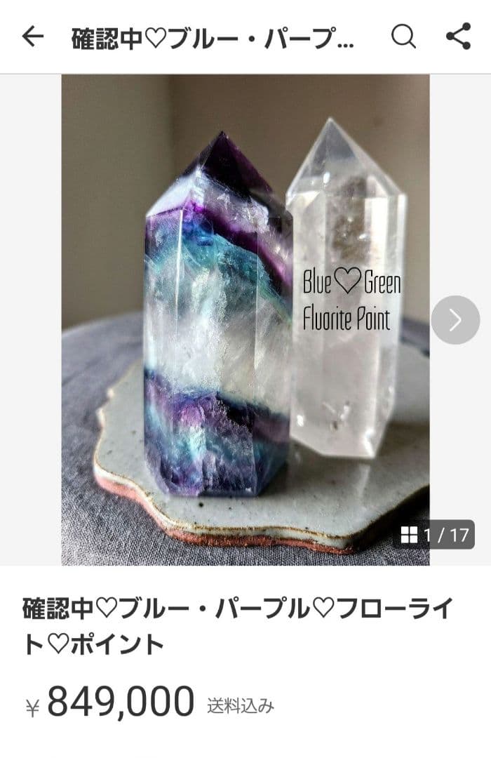 ①マダラさま♡