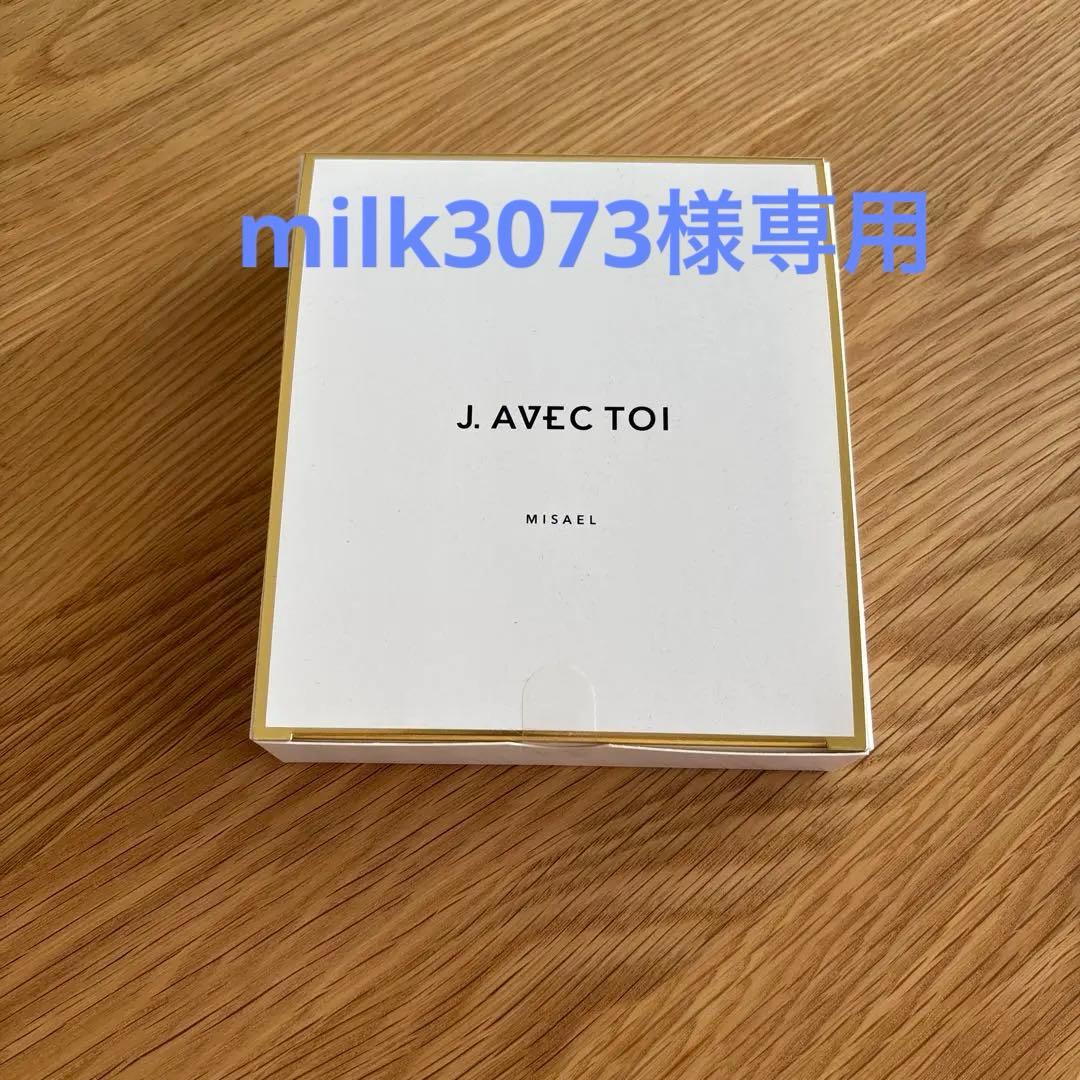 J.AVEC TOI MISAELミザエル 日焼け止め化粧下地 20g×3本 - メルカリ