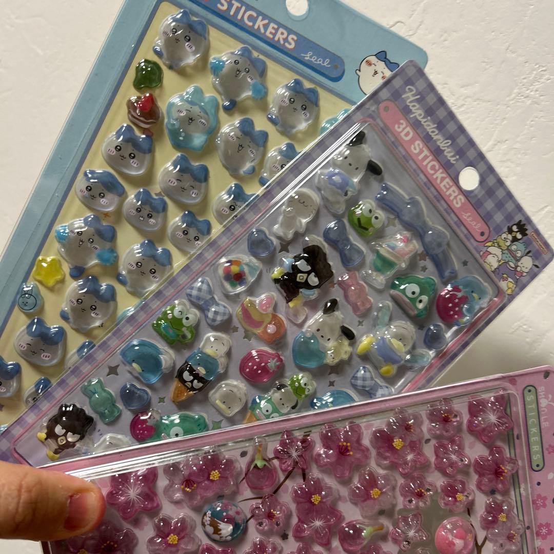 パンちゃんさま