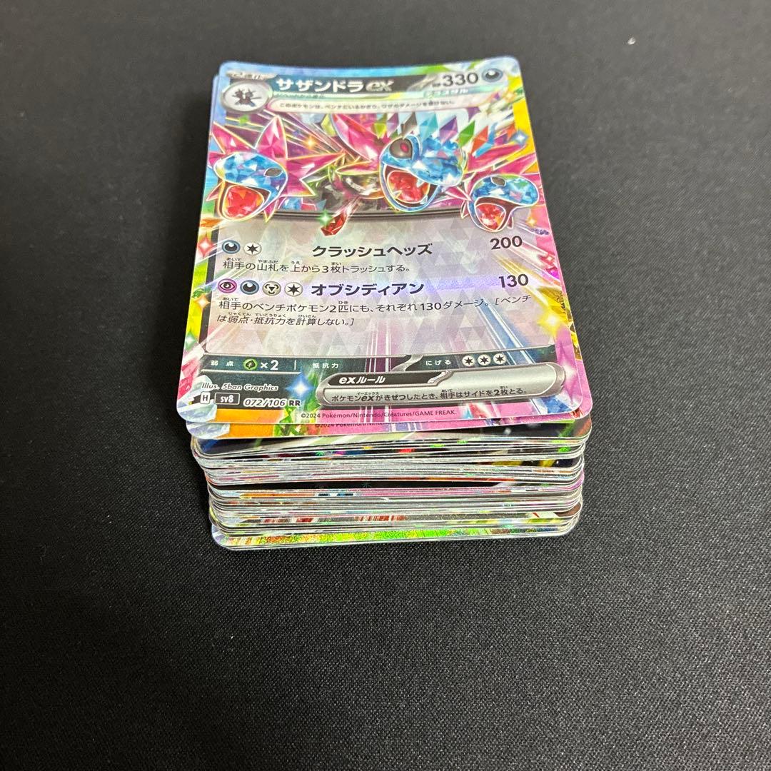 ポケカ RRまとめ売り 65枚 - メルカリ