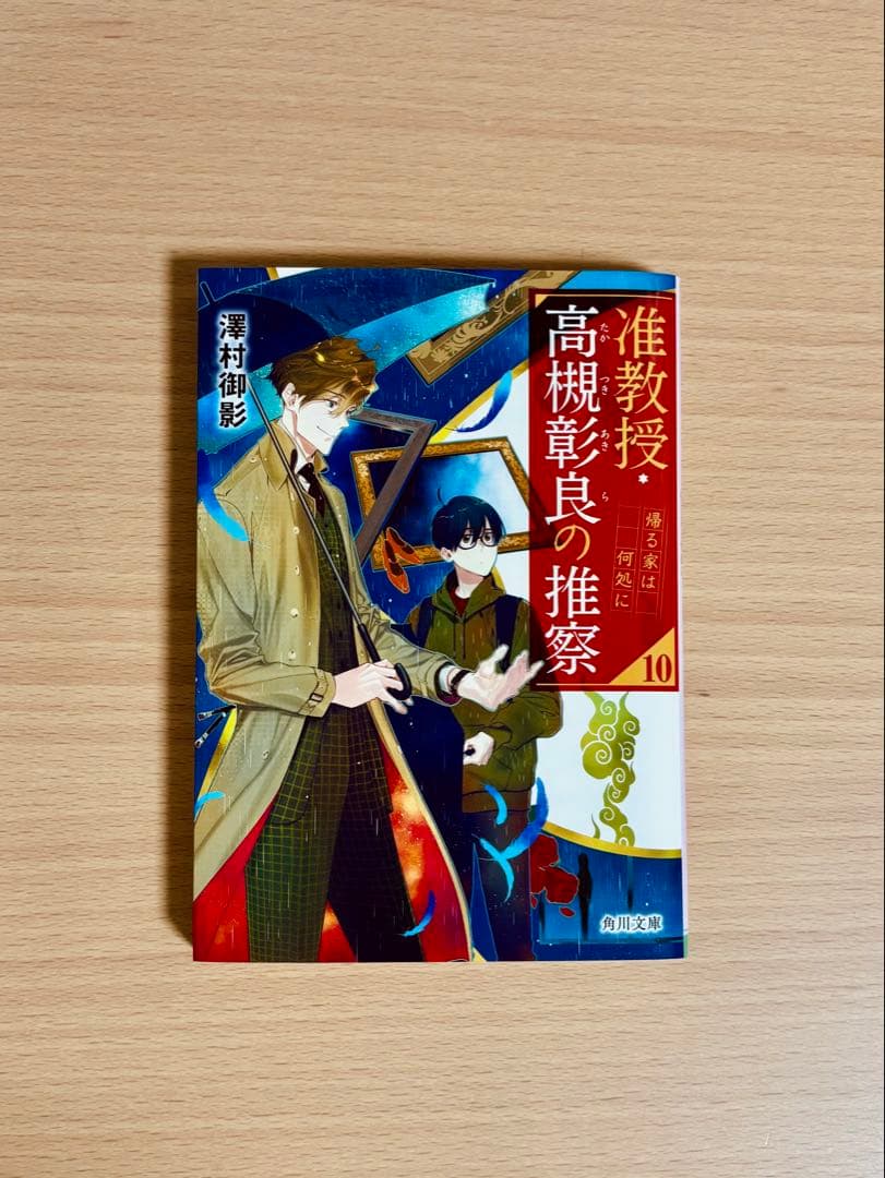 まる様 リクエスト 3点 まとめ商品 - メルカリ