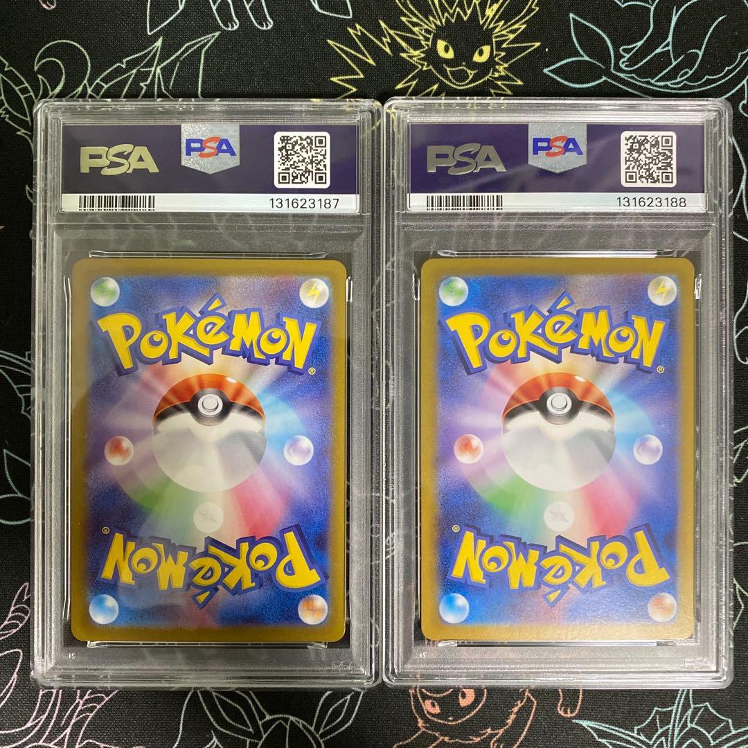 PSA10 【PSA7 2連番】ピカチュウex UR SV8a 236/187 4連番ピカチュウex