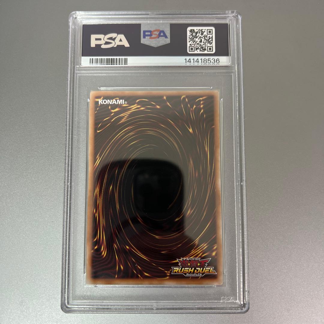 マジシャンオブブラックカオス オーバーラッシュ psa10 遊戯王 - メルカリ