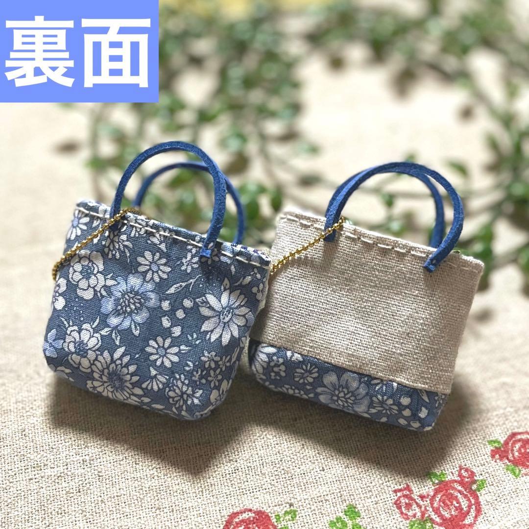 No.2305-9 ミニチュアトートサシェ 香り袋 2個組 紺藤 ネイビー 小花