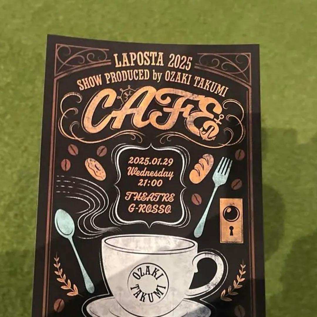 尾崎匠海 ソロコン 入場特典 直筆サイン INI - メルカリ