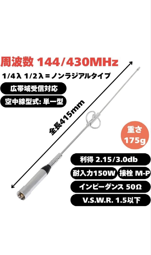 ICOM2730アマチュア無線セット中古品 - メルカリ