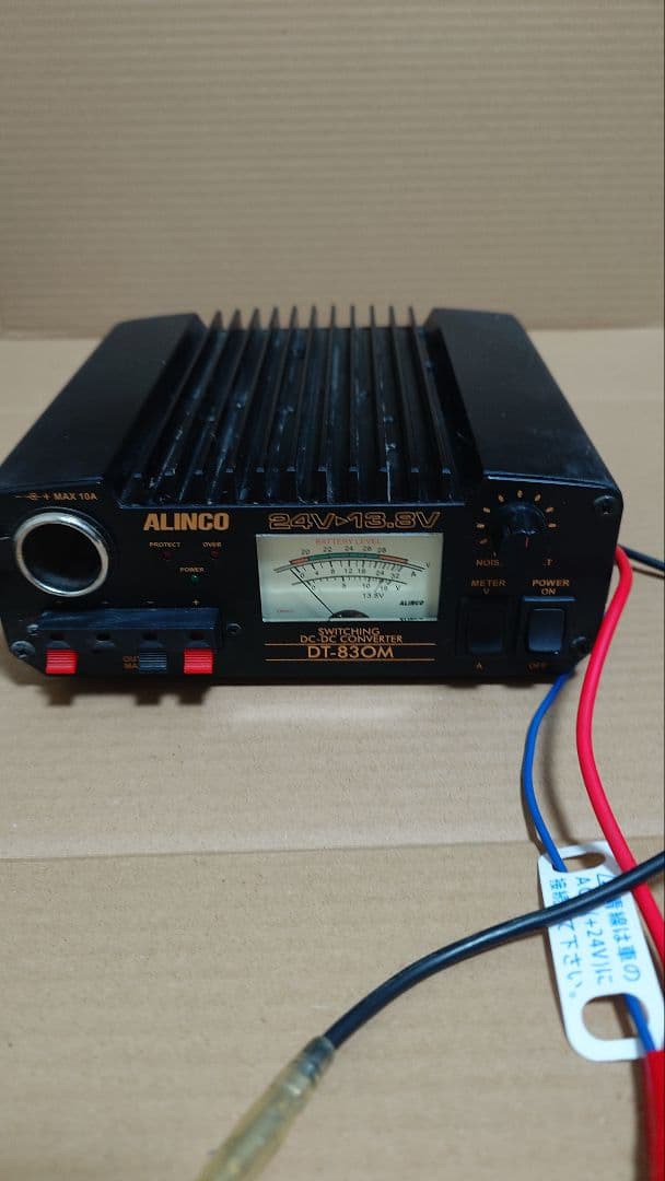 ICOM2730アマチュア無線セット中古品 - メルカリ