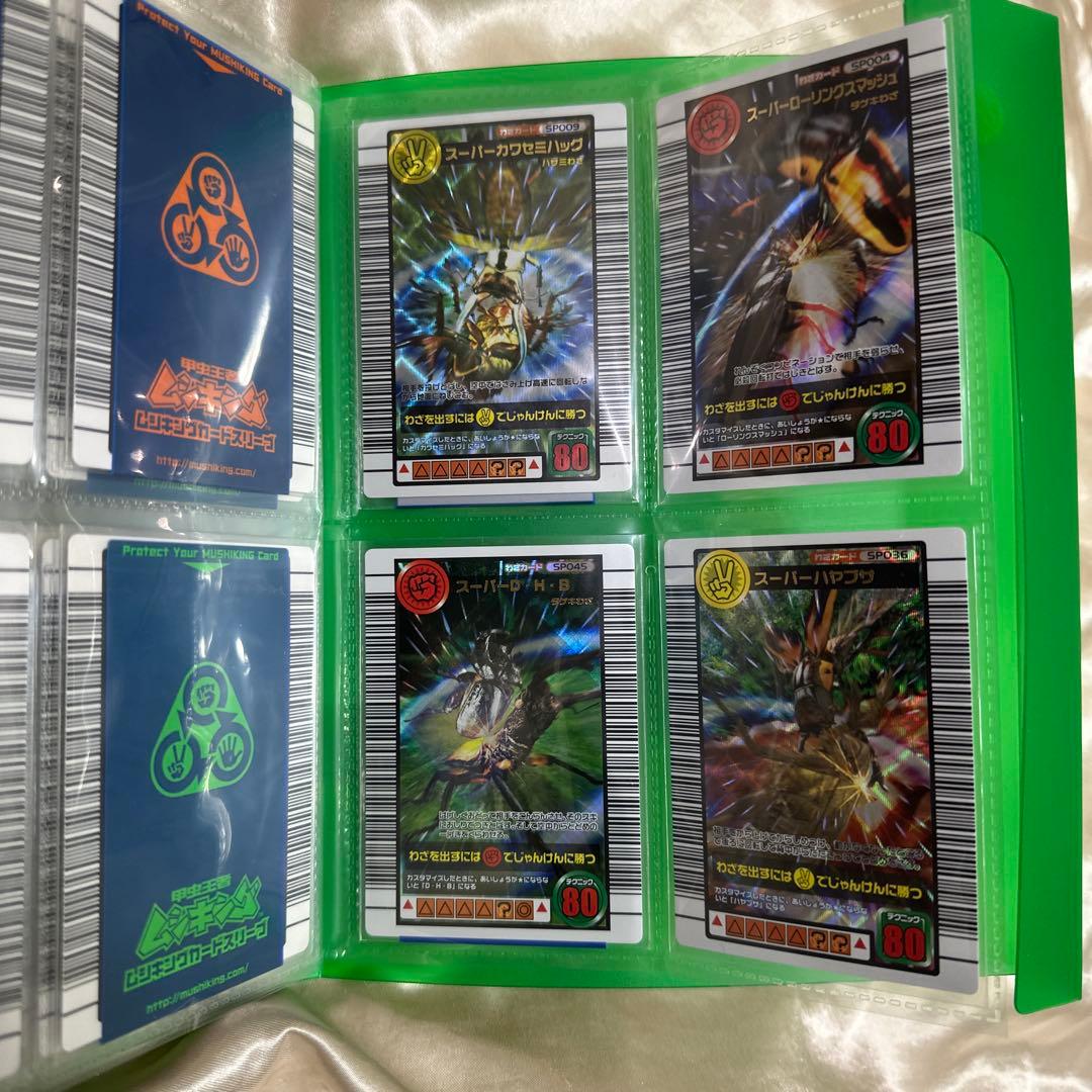 再値下げ！まとめ売り111枚【新品同様】【極美品】旧ムシキング わざ