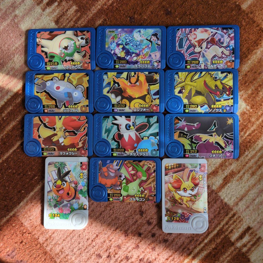 ポケモン フレンダ まとめ売り - メルカリ
