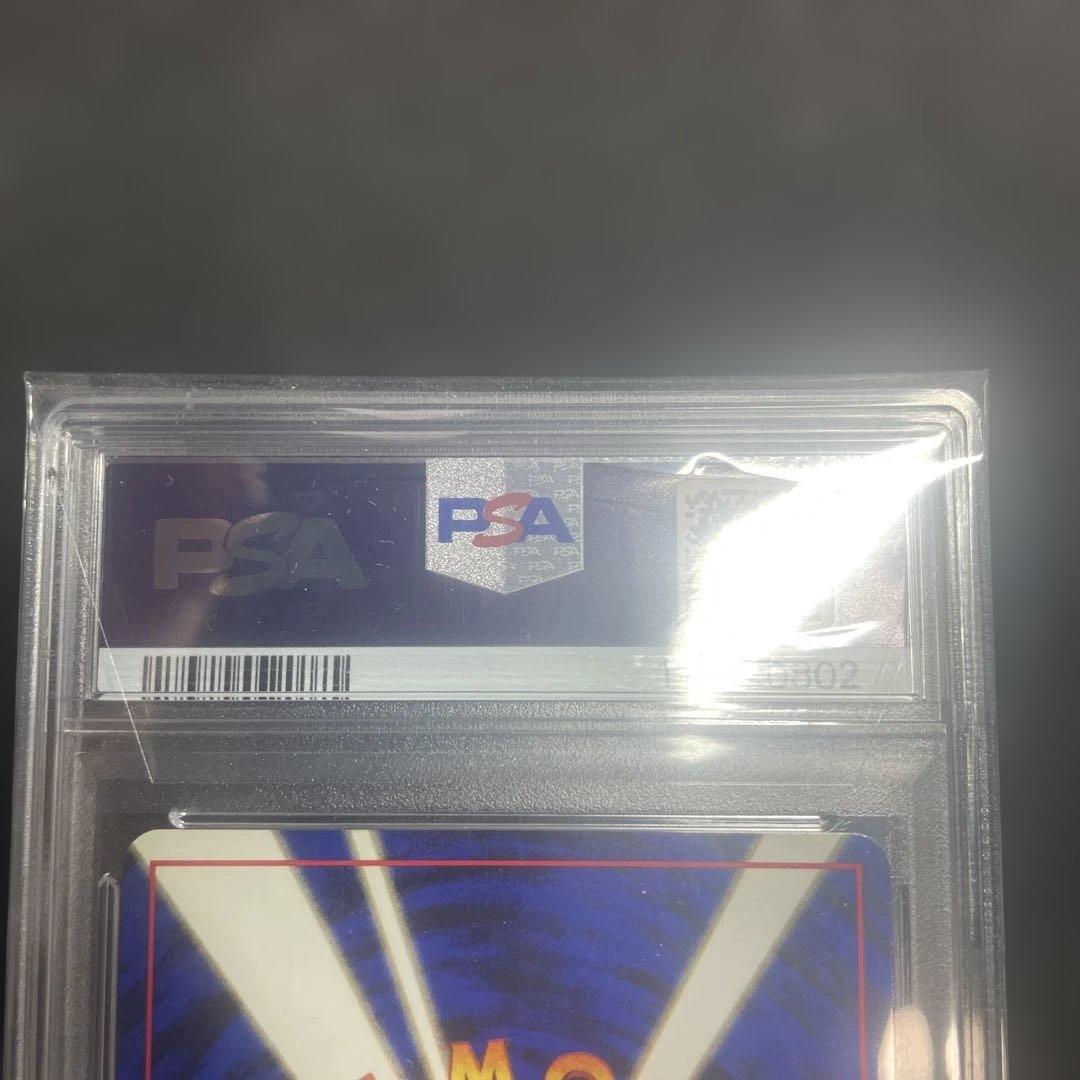 サンダー 旧裏 ANA PSA9