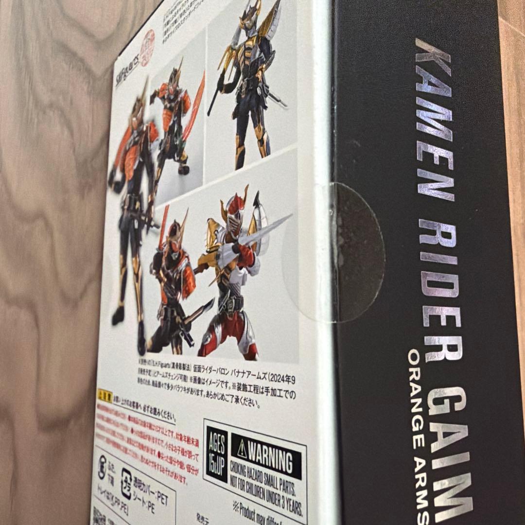 S.H.Figuarts 真骨彫製法 仮面ライダー鎧武 オレンジアームズ 真骨頂
