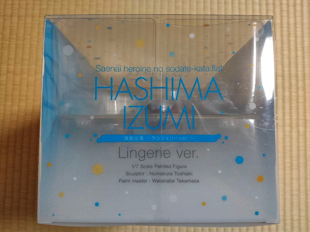 未開封　冴えない彼女の育てかた♭ ランジェリーver. アルター