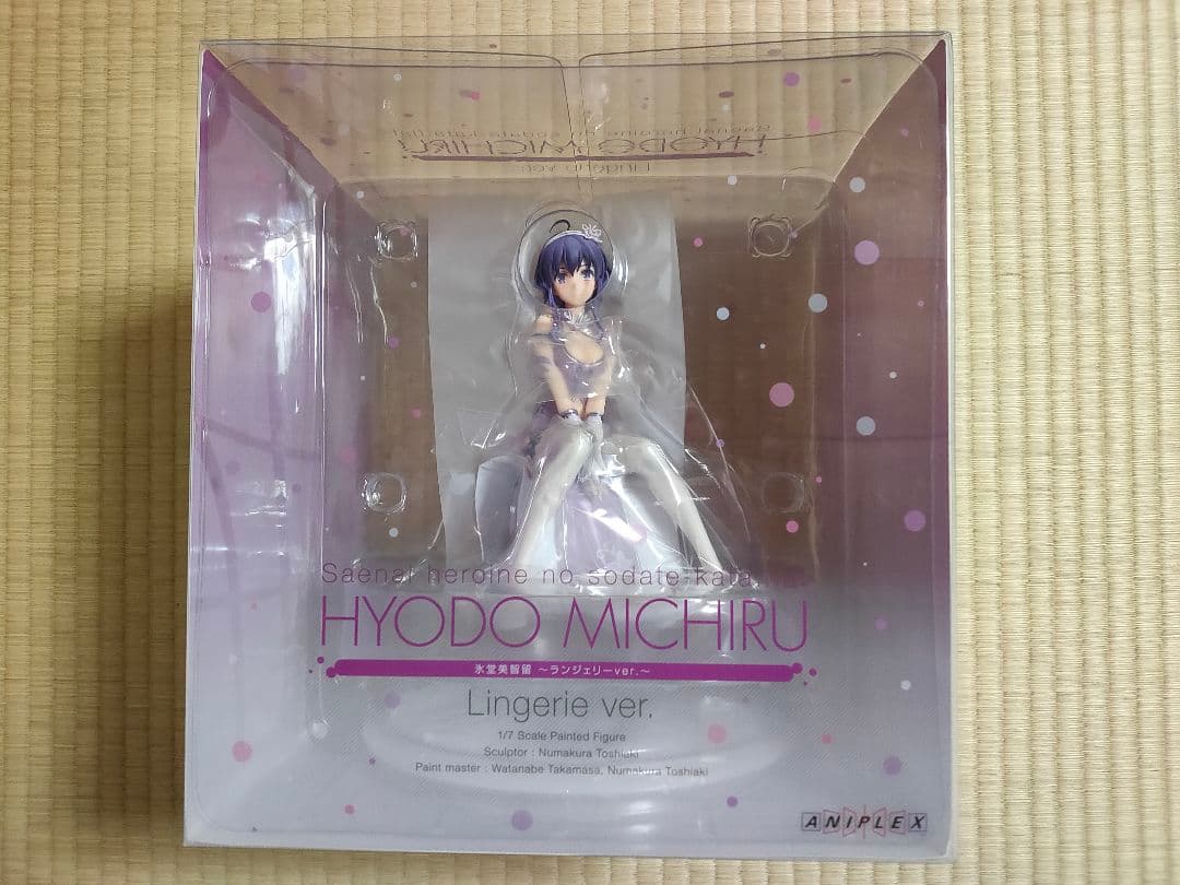 未開封　冴えない彼女の育てかた♭ ランジェリーver. アルター