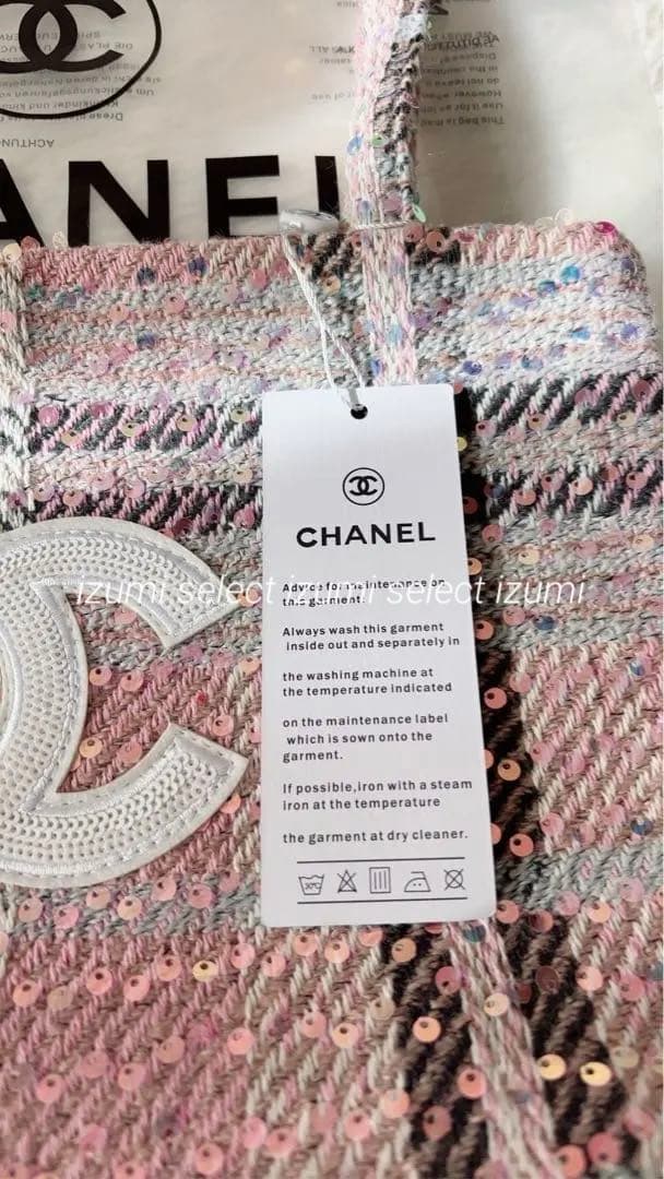 新品 CHANELシャネルビューティーノベルティバッグ ツィード