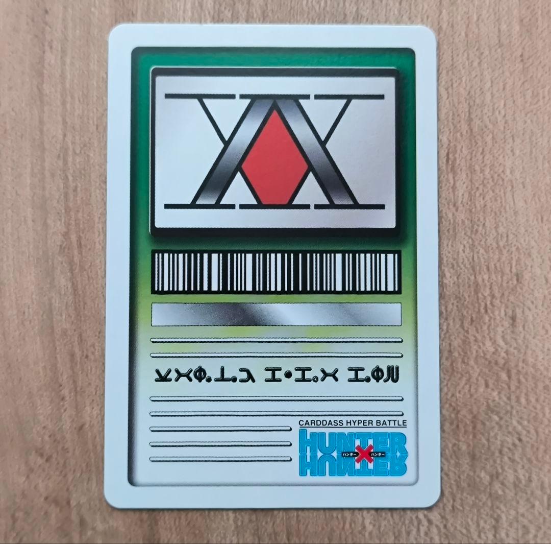 HUNTER×HUNTER カードダス クロロ C146 /パクノダ ノブナガ他 - メルカリ