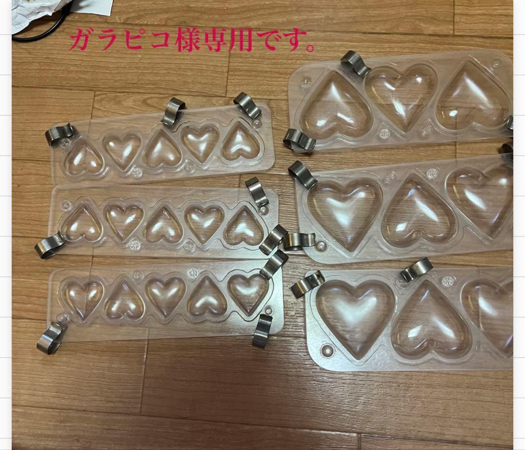 ガラピコマトファーチョコレート型6点 楽天市場】【25%OFF】【チョコレートワールド】CW1218 30X36X19MM 21P