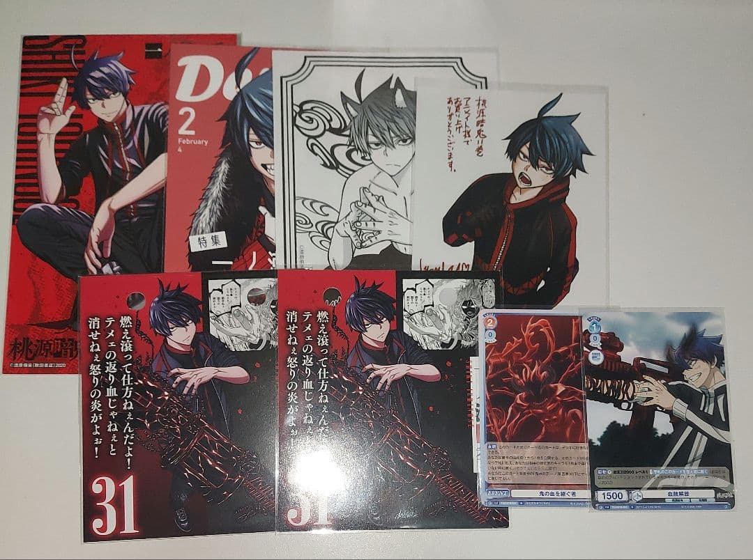 桃源暗鬼 一ノ瀬四季 グッズ まとめセット - メルカリ