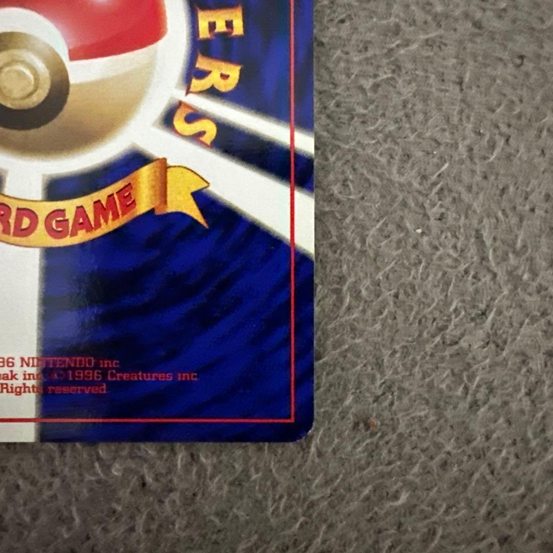 ポケモンカード 旧裏 初版 マークなし ゼニガメ HP40 No.007 ② - メルカリ