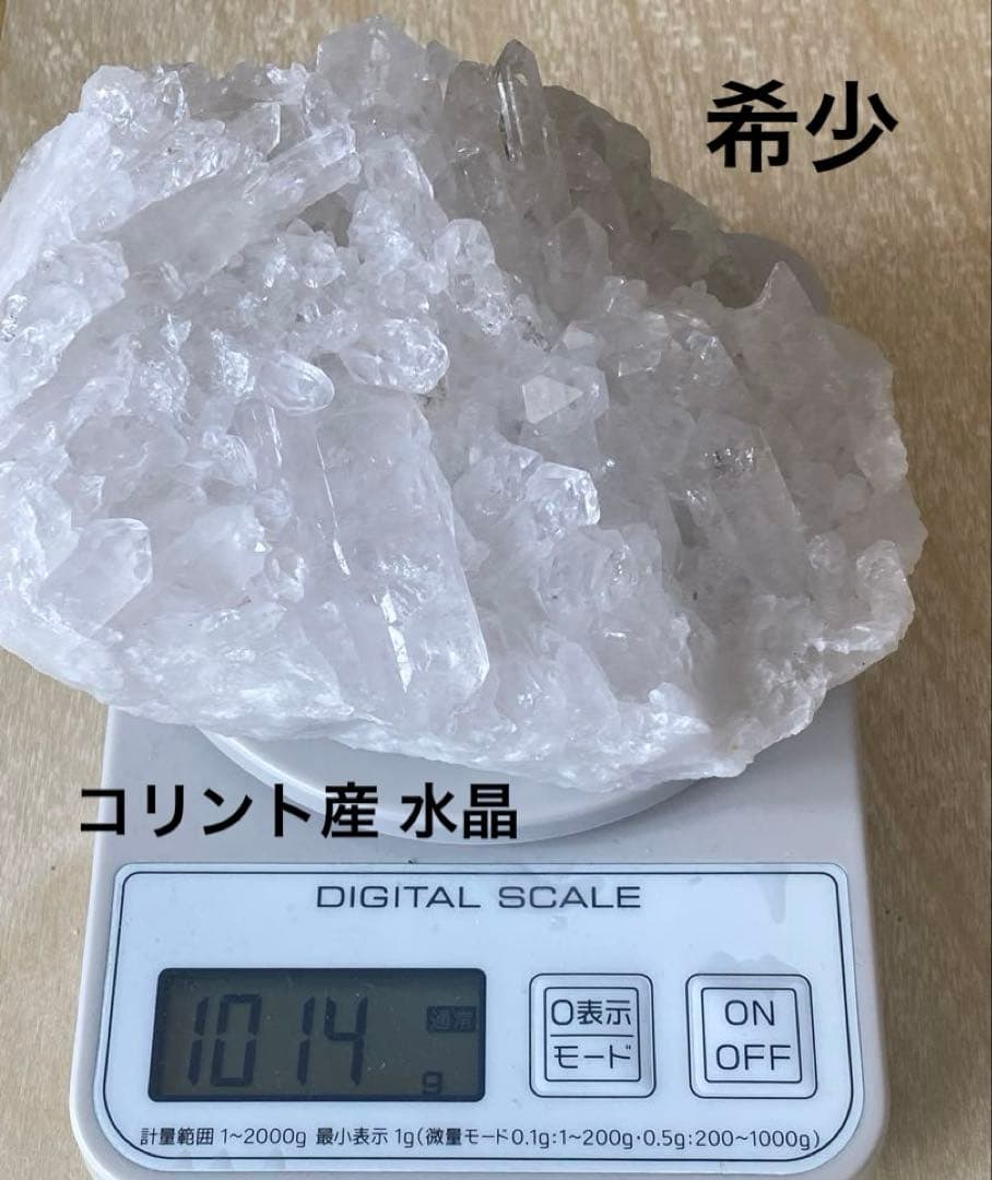 希少!! コリント産 水晶クラスター クォーツ 天然石 パワーストーン 原石 楽天市場】タンジェリンクォーツ 水晶 クラスター 原石 EXグレード