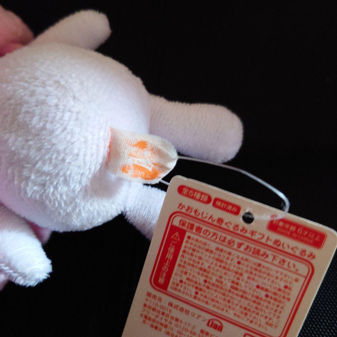 平成レトロ 顔文字 かおもじん 奇ぐるみ ギフト ぬいぐるみ ショボン