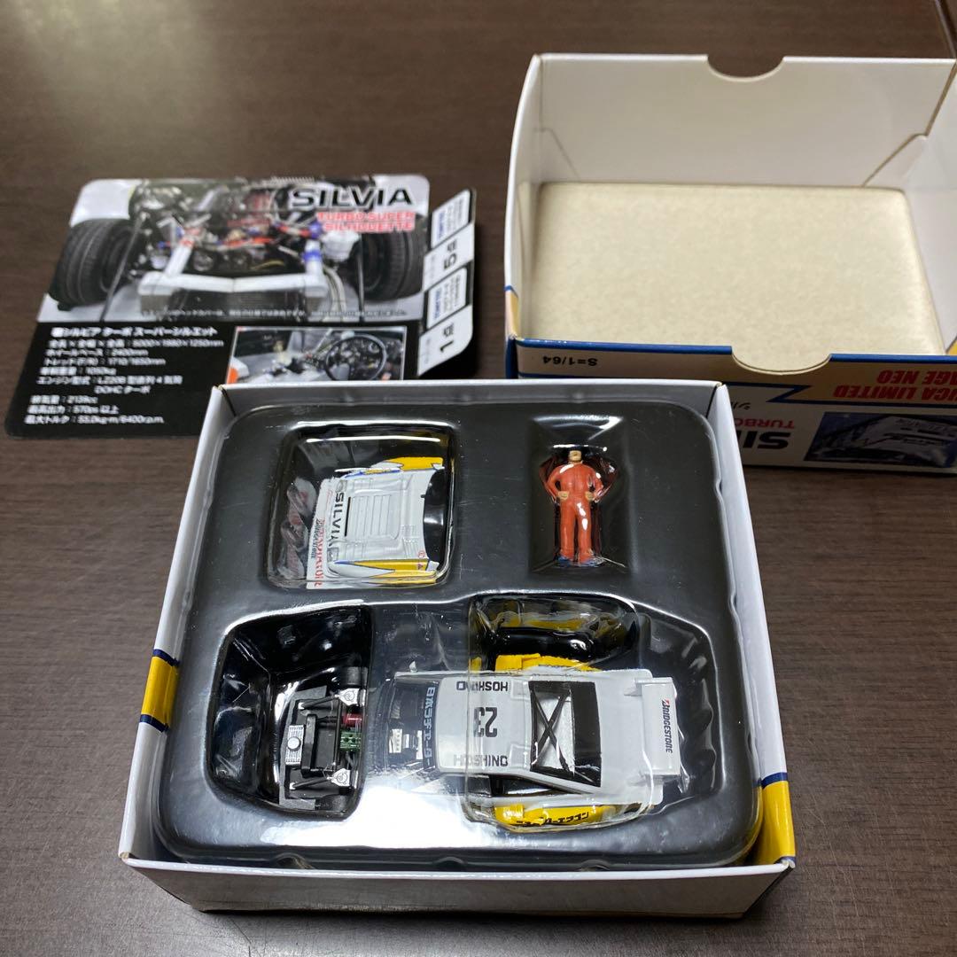 希少】シルビア ターボ スーパーシルエット トミカ リミテッド