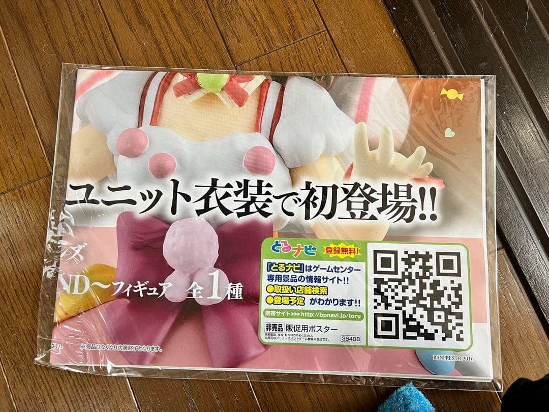 20個★アイドルマスター 双海亜美 三浦あずさ 三村かな子 本田未央 四条貴音