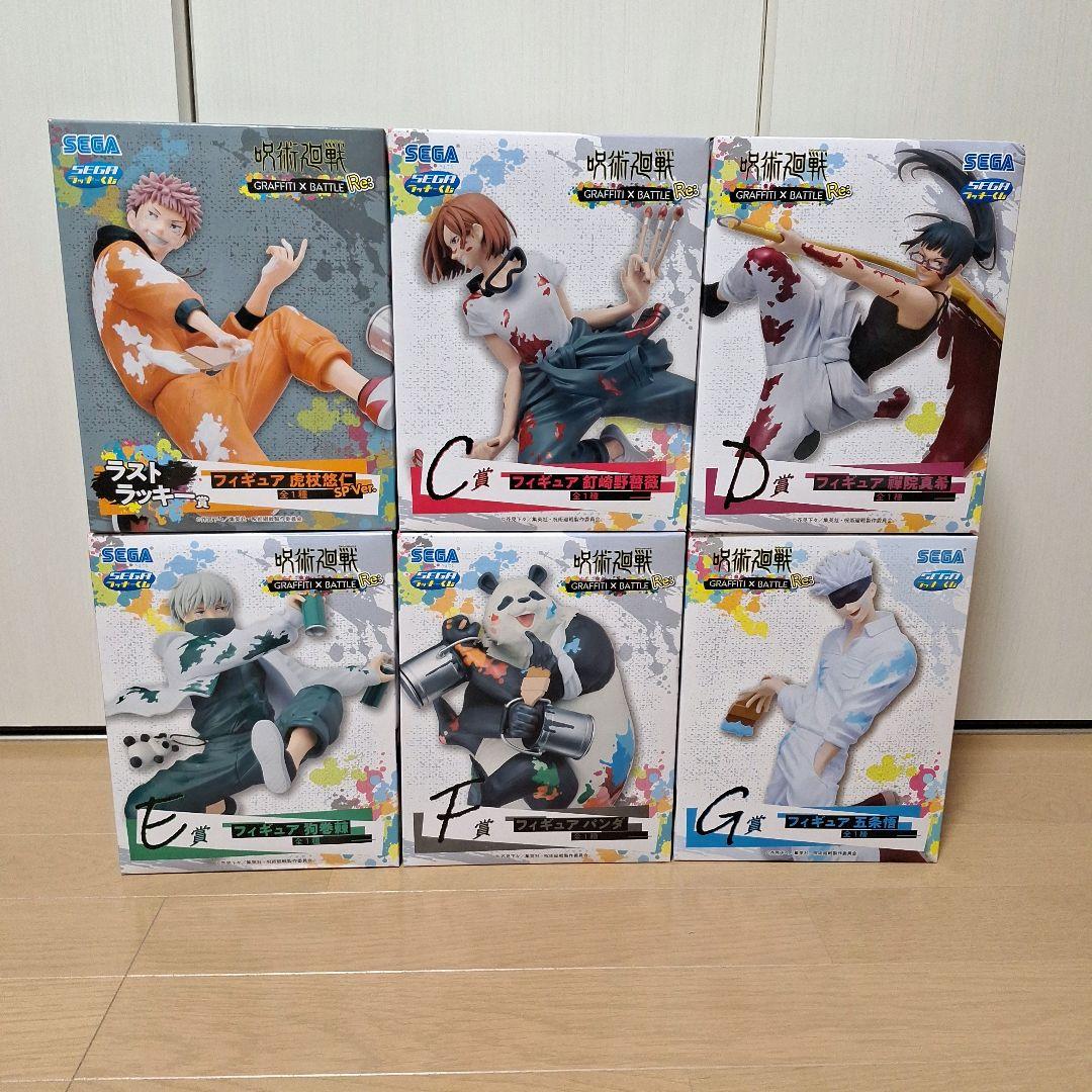 SEGAラッキーくじ 呪術廻戦 GRAFFITI ×BATTLE Re: セガ ラッキーくじ『呪術廻戦 GRAFFITI×BATTLE Re:』12月9日より順次