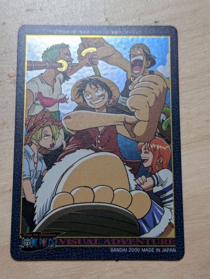 カードダス ワンピース ビジュアルアドベンチャー 58 ONE PIECE - メルカリ