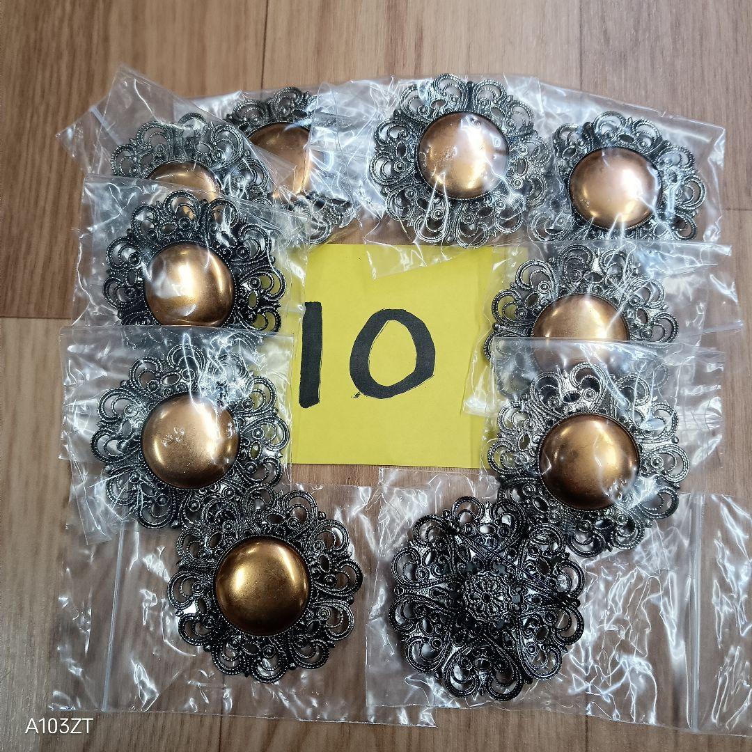 未使用品 七宝焼 材料 ブローチ 220個 まとめて 約 3.1kg