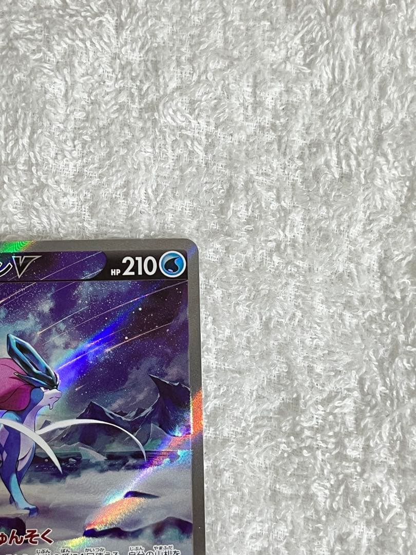 スイクンV SAR S12a VSTARユニバース 215/172 - メルカリ