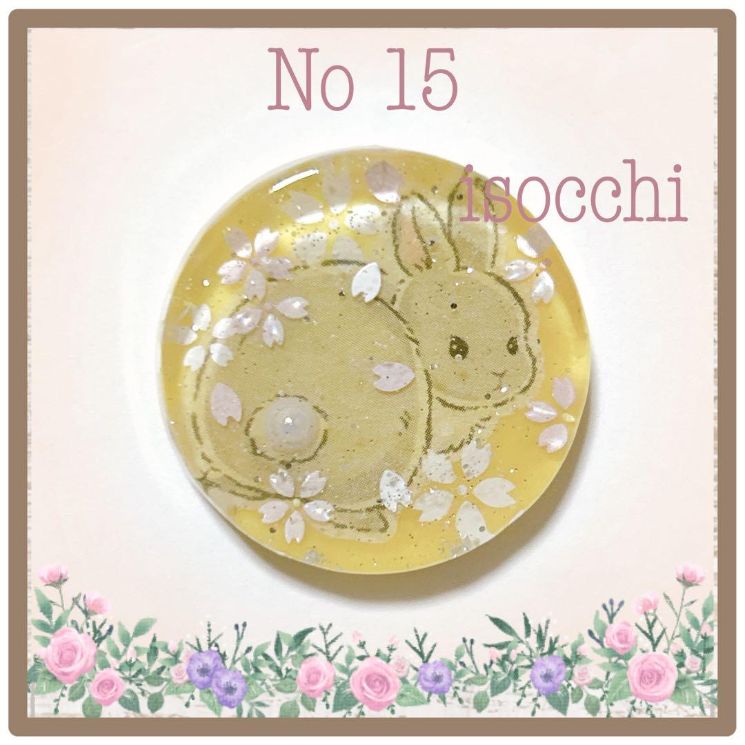 No 15❣️可愛いさくらとうさぎレジンヘアゴム❣️٩(๑❛ᴗ❛๑)۶❣️ 花桜〜三色団子〜】レジンヘアゴム ブローチ ペンダント 桜 サクラ