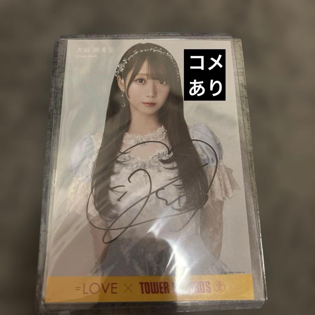 イコラブ 大谷映美里 直筆 タワレコ ラストノートしか知らない イコラブ 大谷映美里 直筆 タワレコ ラストノートしか知らない - メルカリ