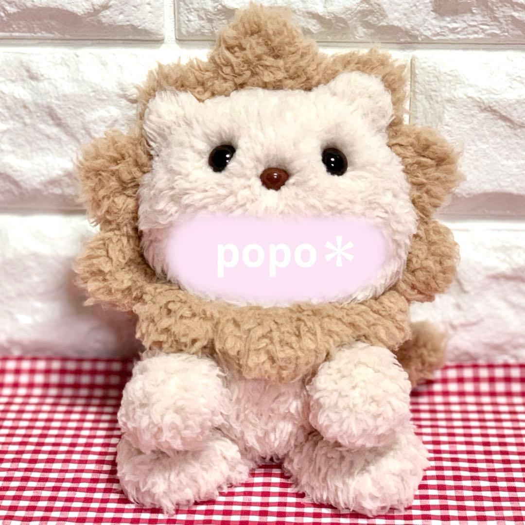 コダ様】 たぬきさん ＆ ナマケモノさん ＆ ライオンさんの着ぐるみ ぬい服