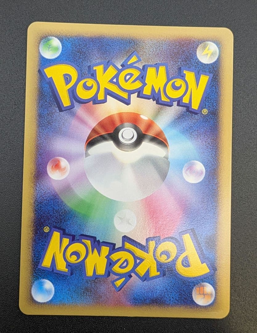 【状態A-】ミュウ LV.40 ひかる闇 DP3 DPBP#182