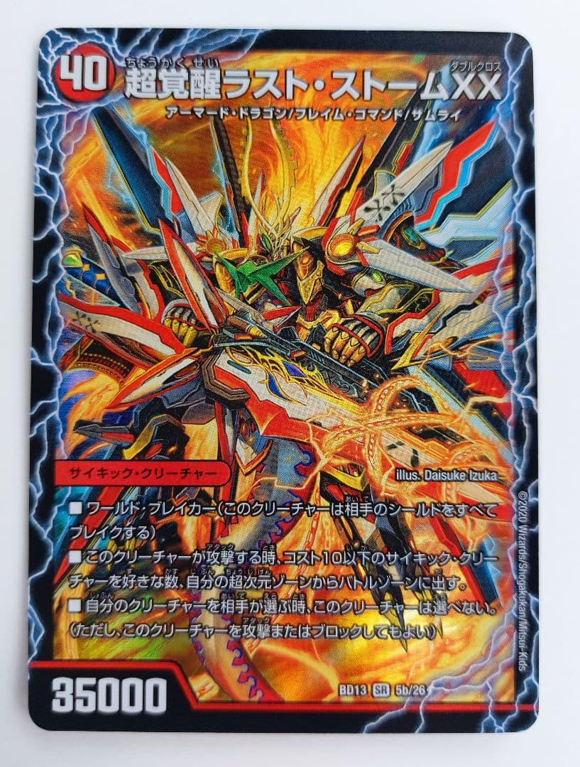 user_b9e7ffe8様 リクエスト 10点 まとめ商品