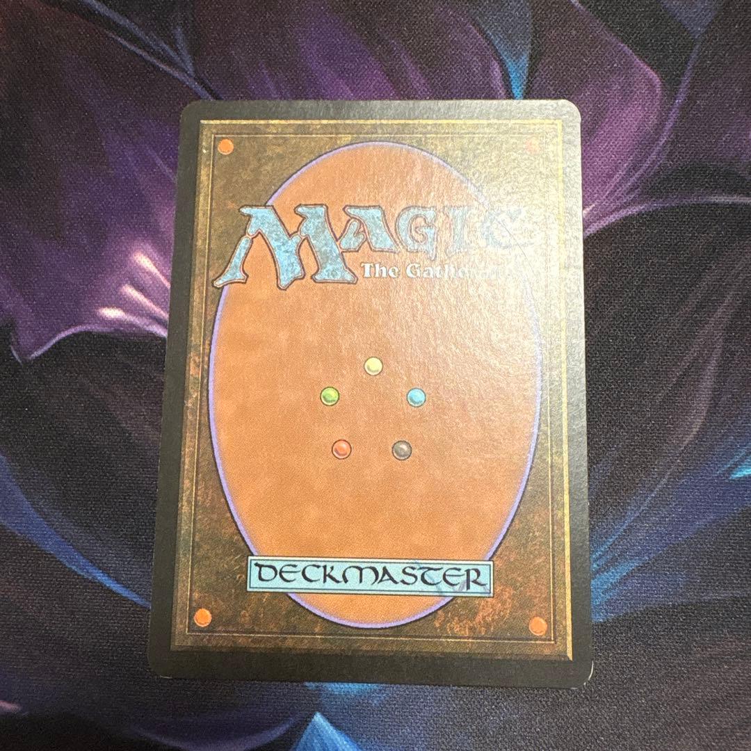 Gleemax 超希少 極レア UNH