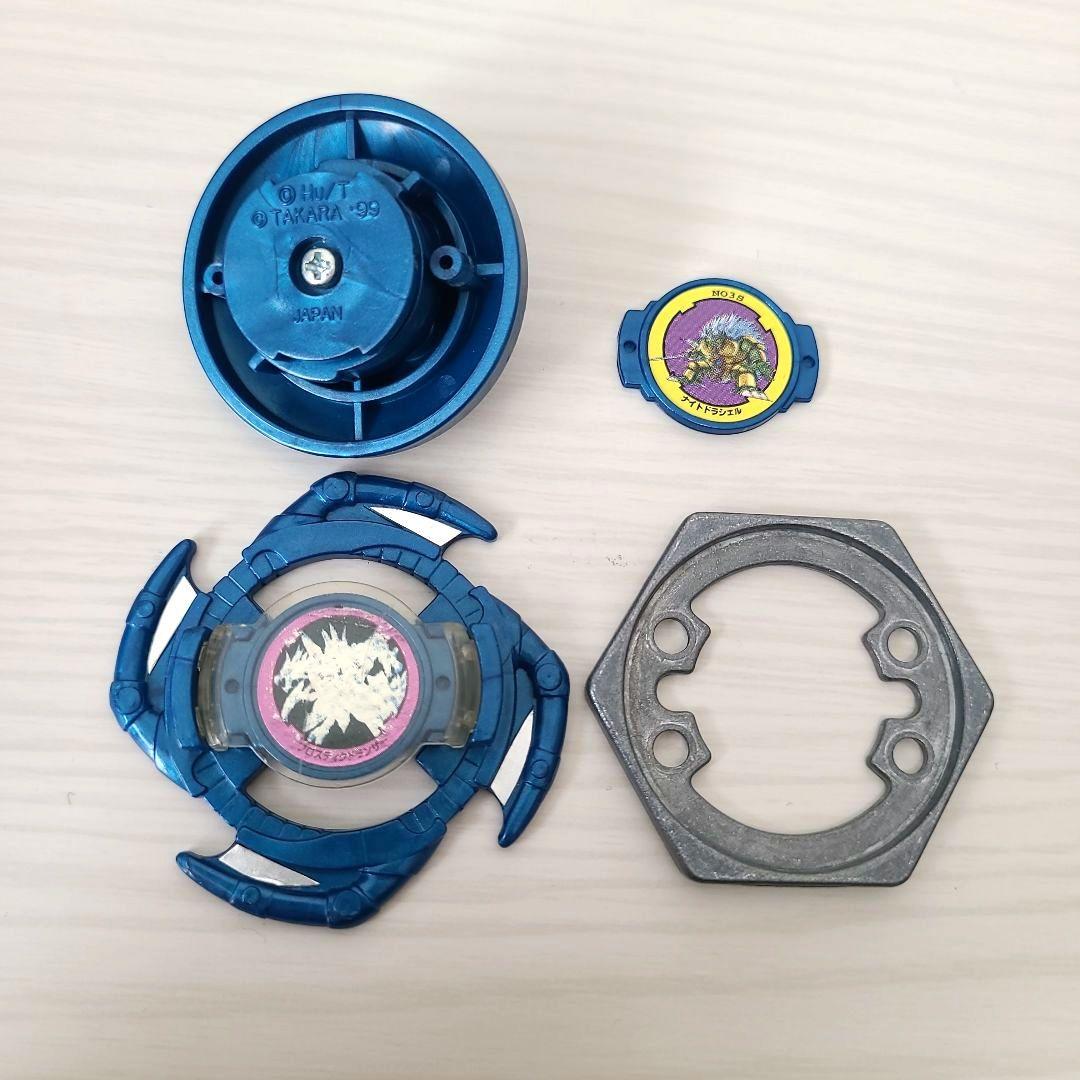 ベイブレード フロスティックドランザー ゲキリュウオウ まとめ - メルカリ