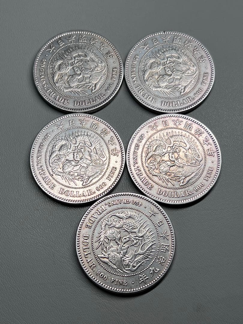 5枚まとめ 銀貨 貿易銀 明治九年 大日本 硬貨 古銭 コイン 竜 蔵品