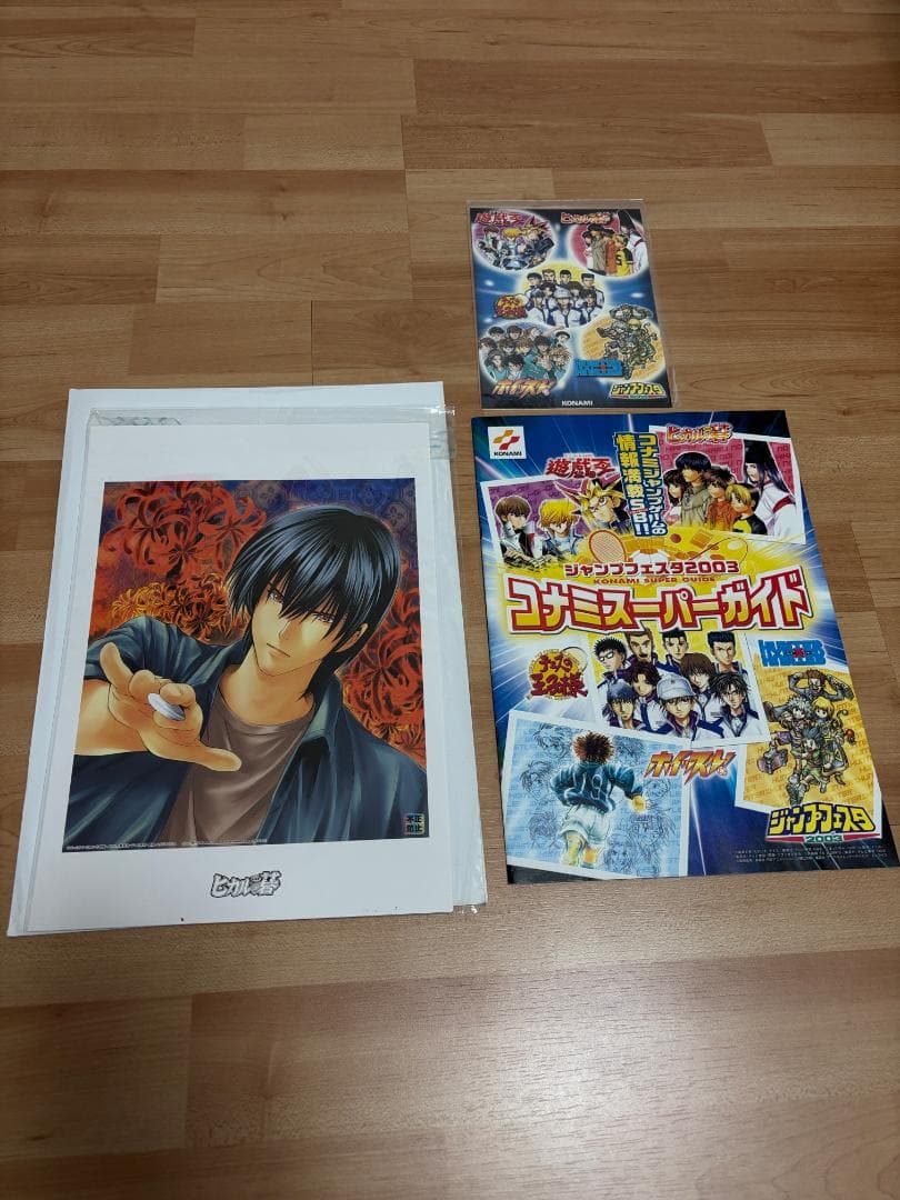 ヒカルの碁 イラスト 伊角慎一郎 2 複製原画 ジャンプフェスタ 非売品