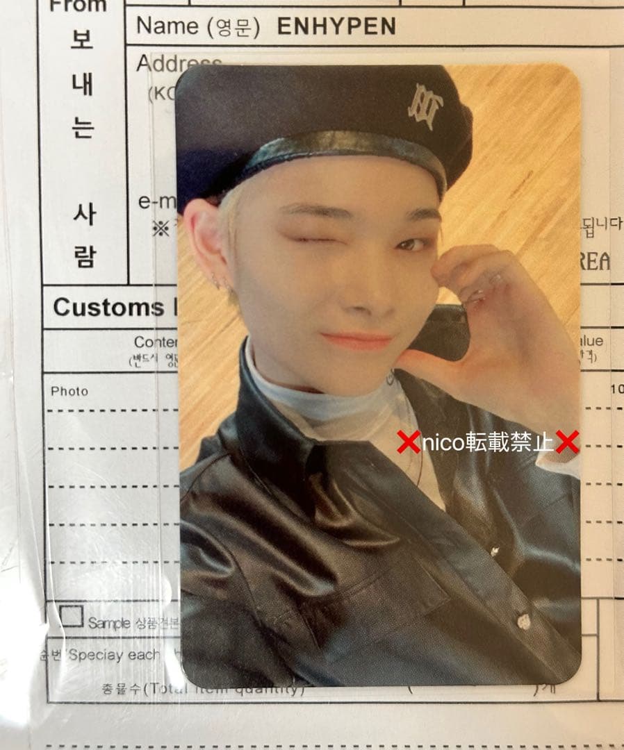 ENHYPEN トレカ ニキ サノク 2026年最新】ENHYPEN ニキ サノクの人気アイテム - メルカリ