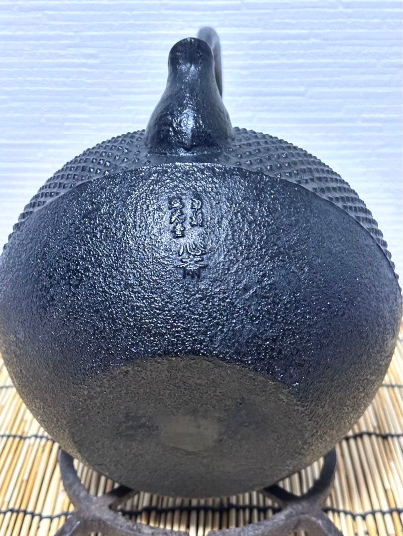 未使用品、タグ付 南部照光堂 心斎作 18型アラレ 南部鉄瓶 南部鉄器