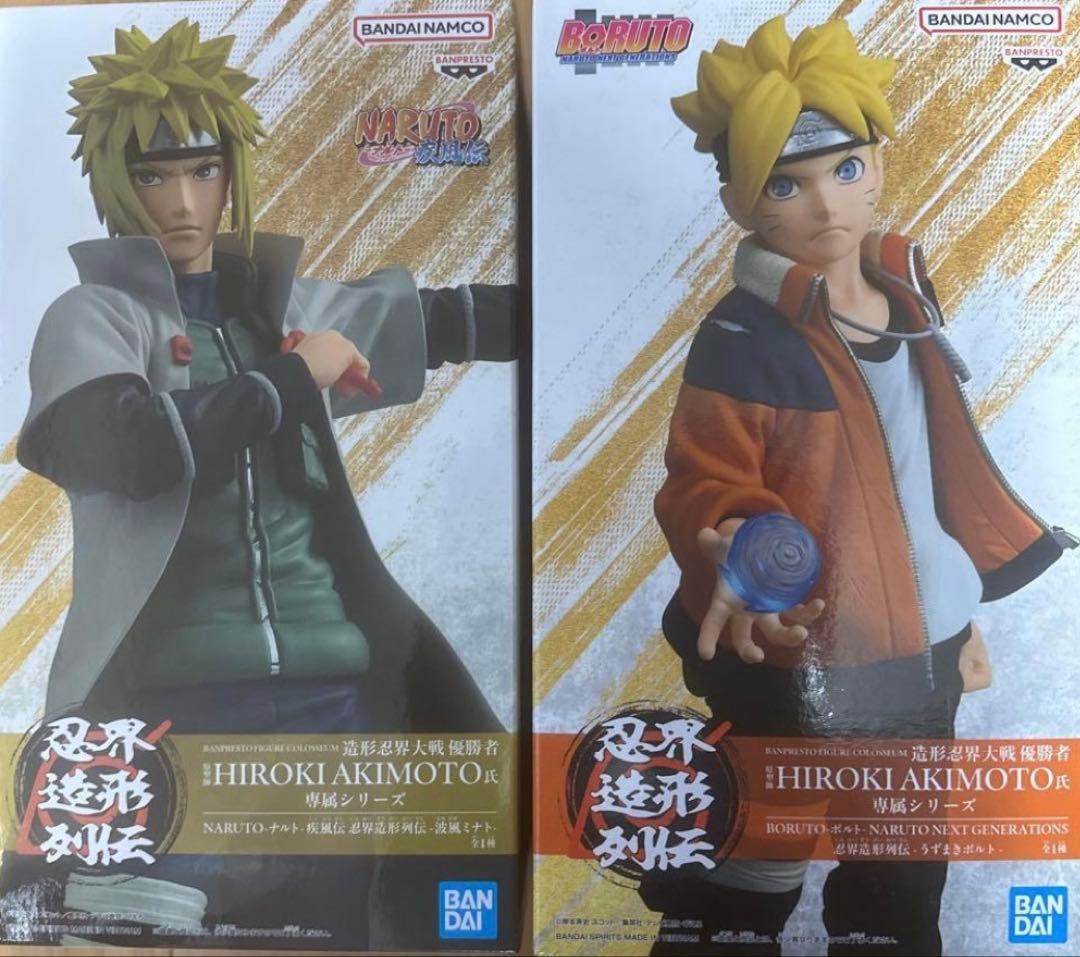 2点】NARUTO BORUTOうずまきボルト & 波風ミナト フィギュア - メルカリ