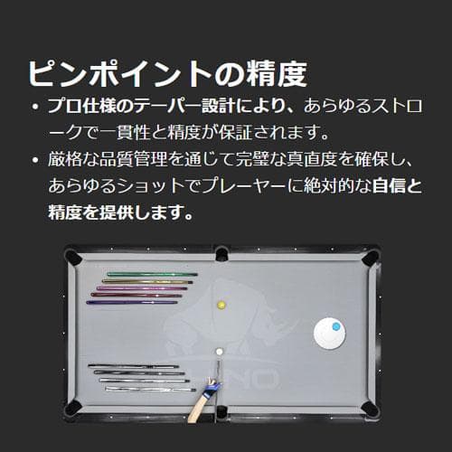 ※4月中旬入荷Rhino ユナイテッド 12.6mm カーボン シャフト