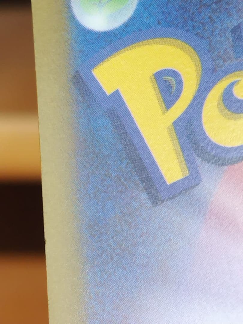 ポケモンカード ポケカ AR アートレア プレイ用 43枚 まとめ売り