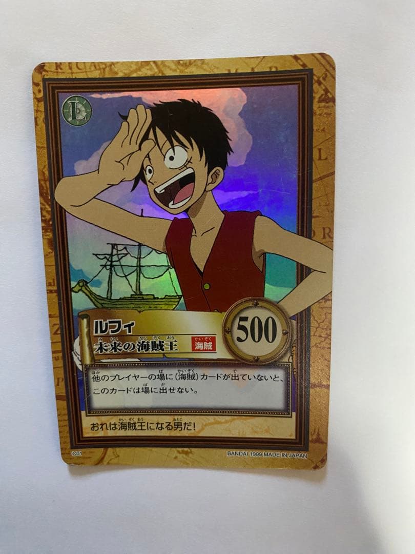希少】 ワンピース ハイパーバトル ルフィ カードダス 初期 未来の