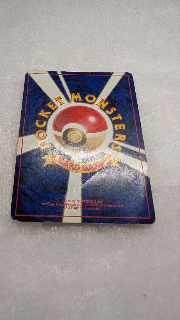 渦巻ホロ】ホウオウ 旧裏 拡張パック第3弾 めざめる伝説 - メルカリ