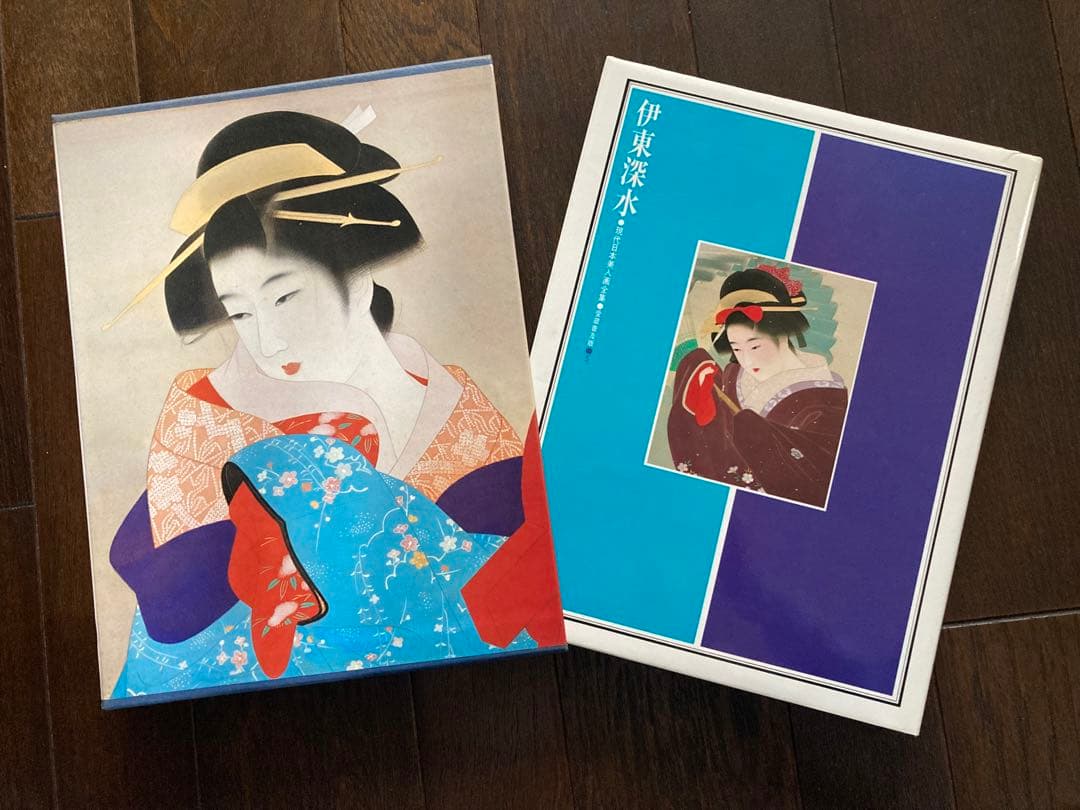 伊東深水 画集 現代日本美人画全集 集英社 - メルカリ