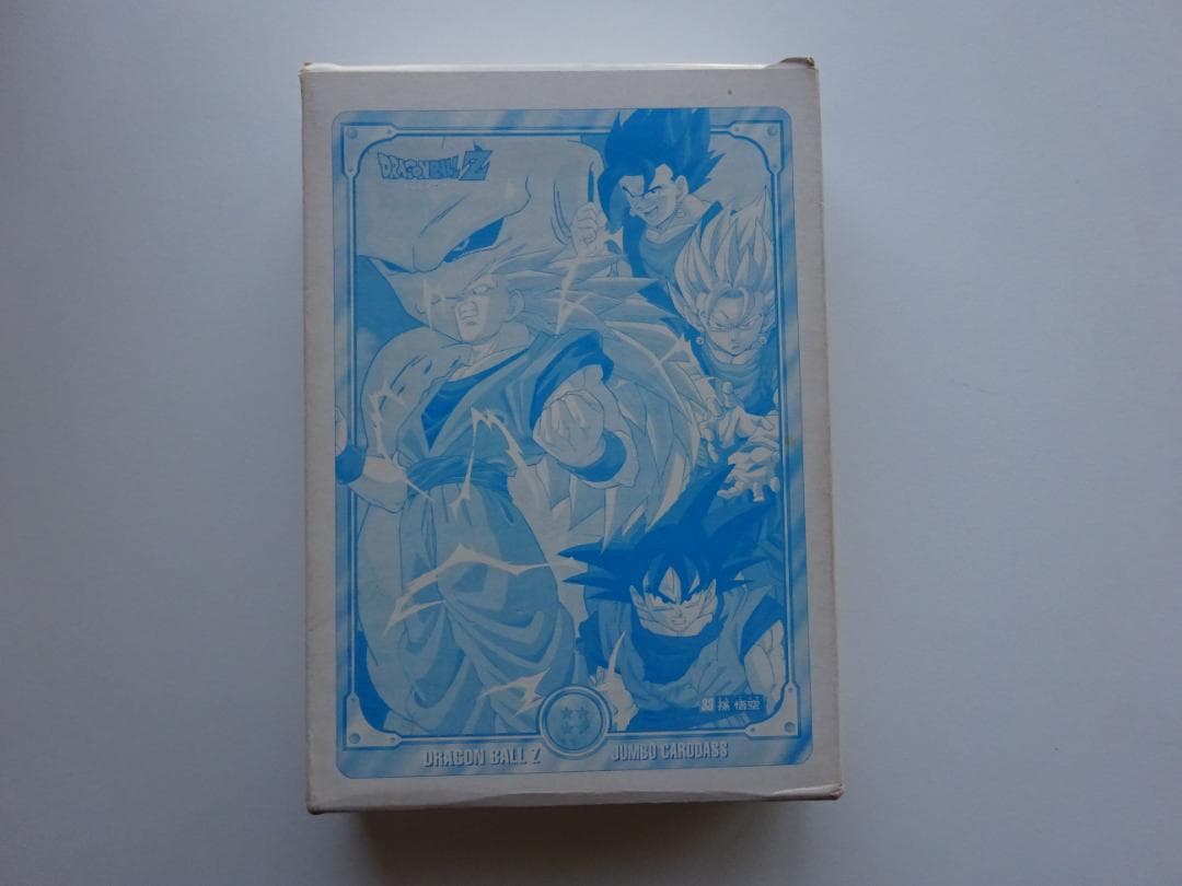 新古品未開封】ドラゴンボール ジャンボカードダス パート4 100枚入