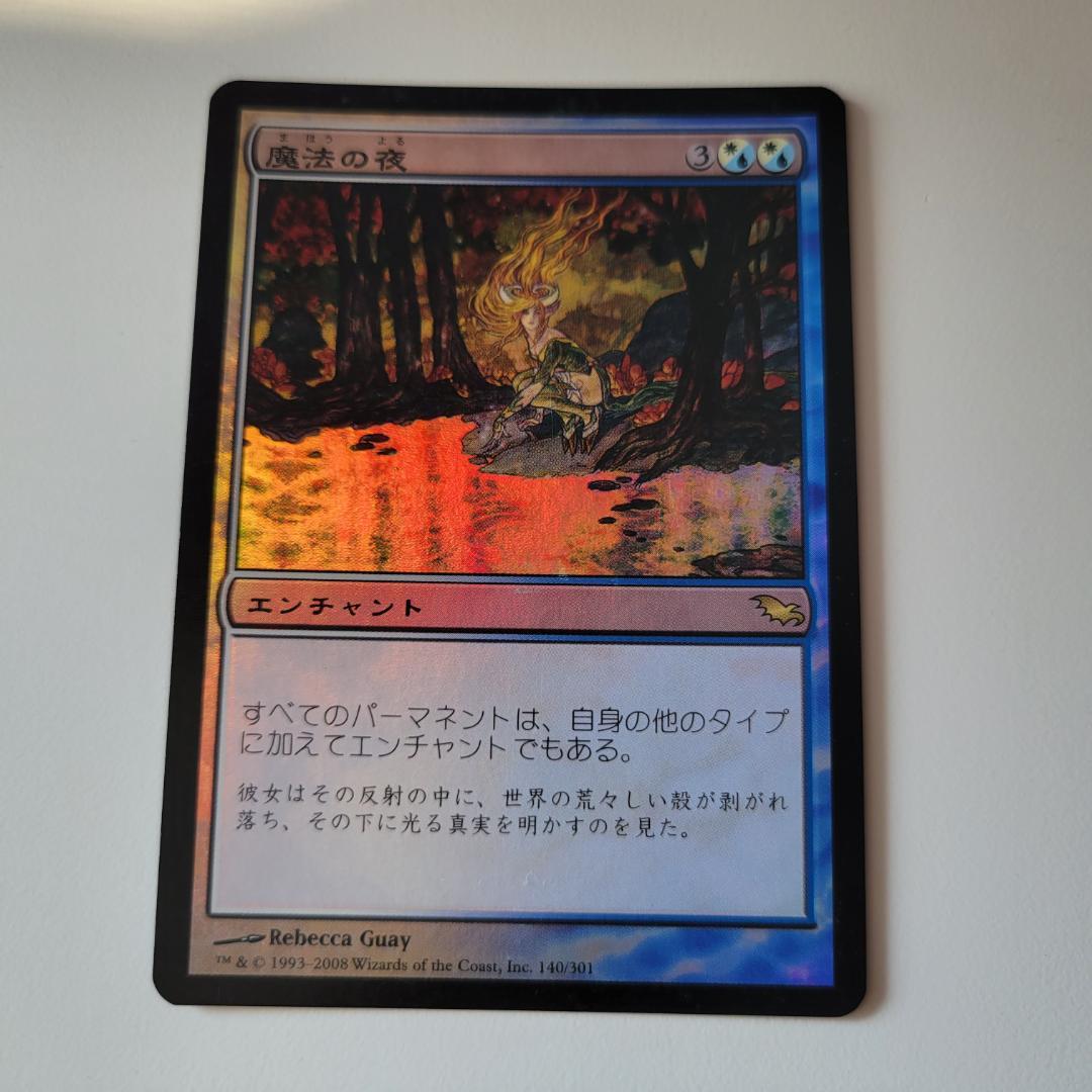 MTG 魔法の夜/Enchanted Evening 日本語版 Foil SHM